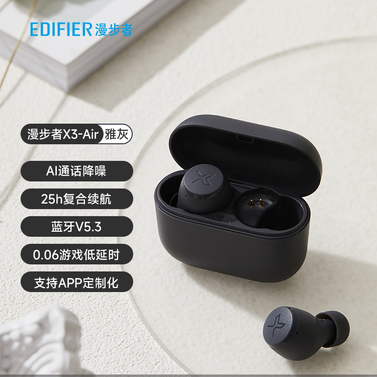 Беспроводные наушники X3 Air в сером цвете, Bluetooth 5.3, функция поиска через приложение, истинный беспроводной стерео