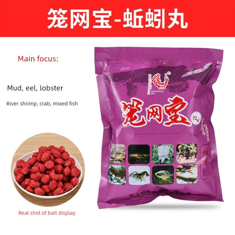 3-Pak Zheltij Set Bait - Granulyarnyj, 250g na Paket dlya Krevetok