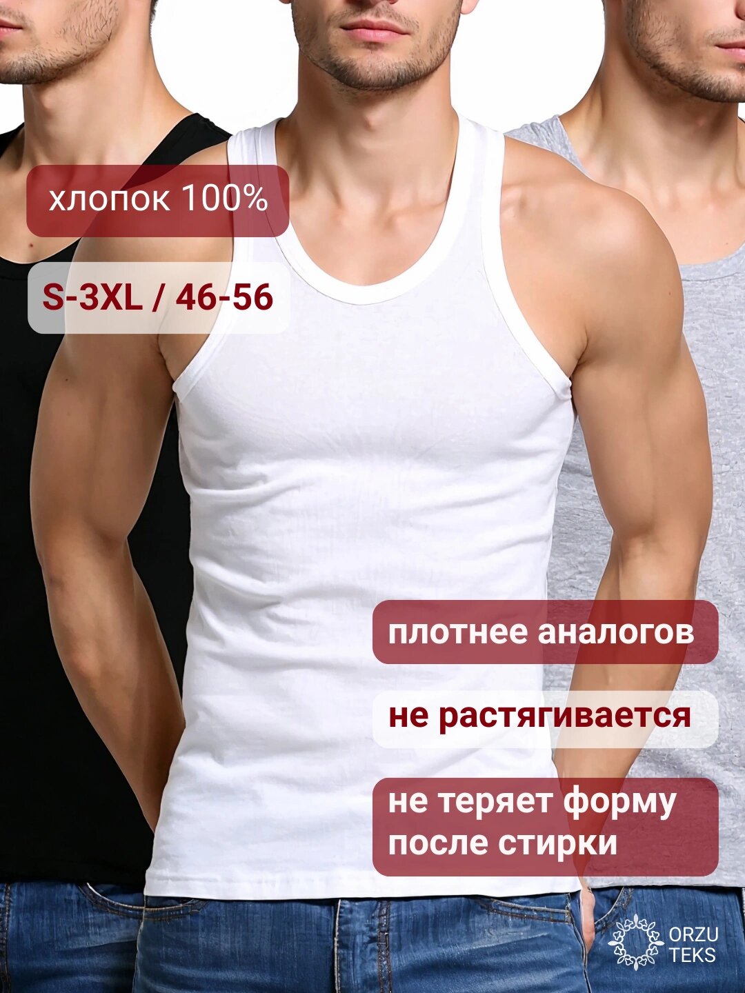 Джерси 23