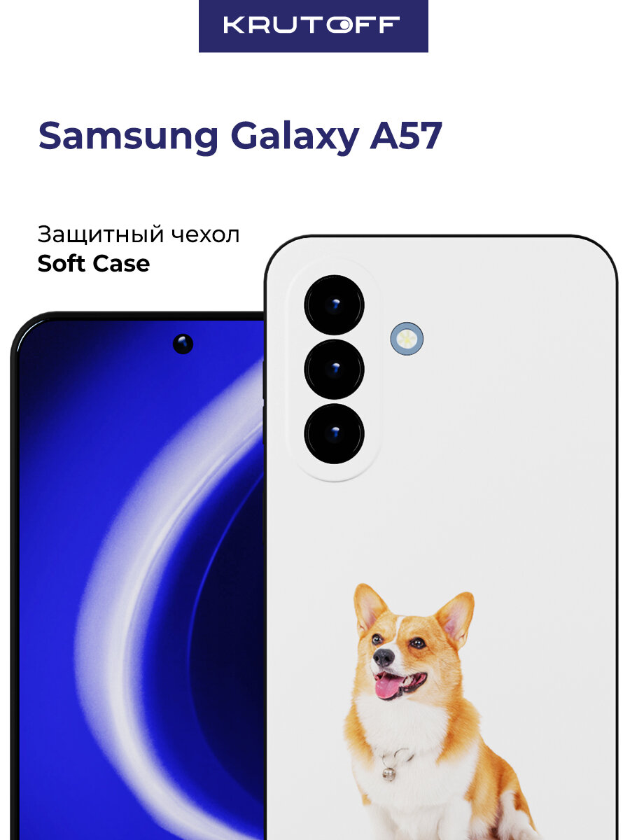 Чехол-накладка Krutoff Soft Case Корги для Samsung Galaxy A57 5G (A576) черный