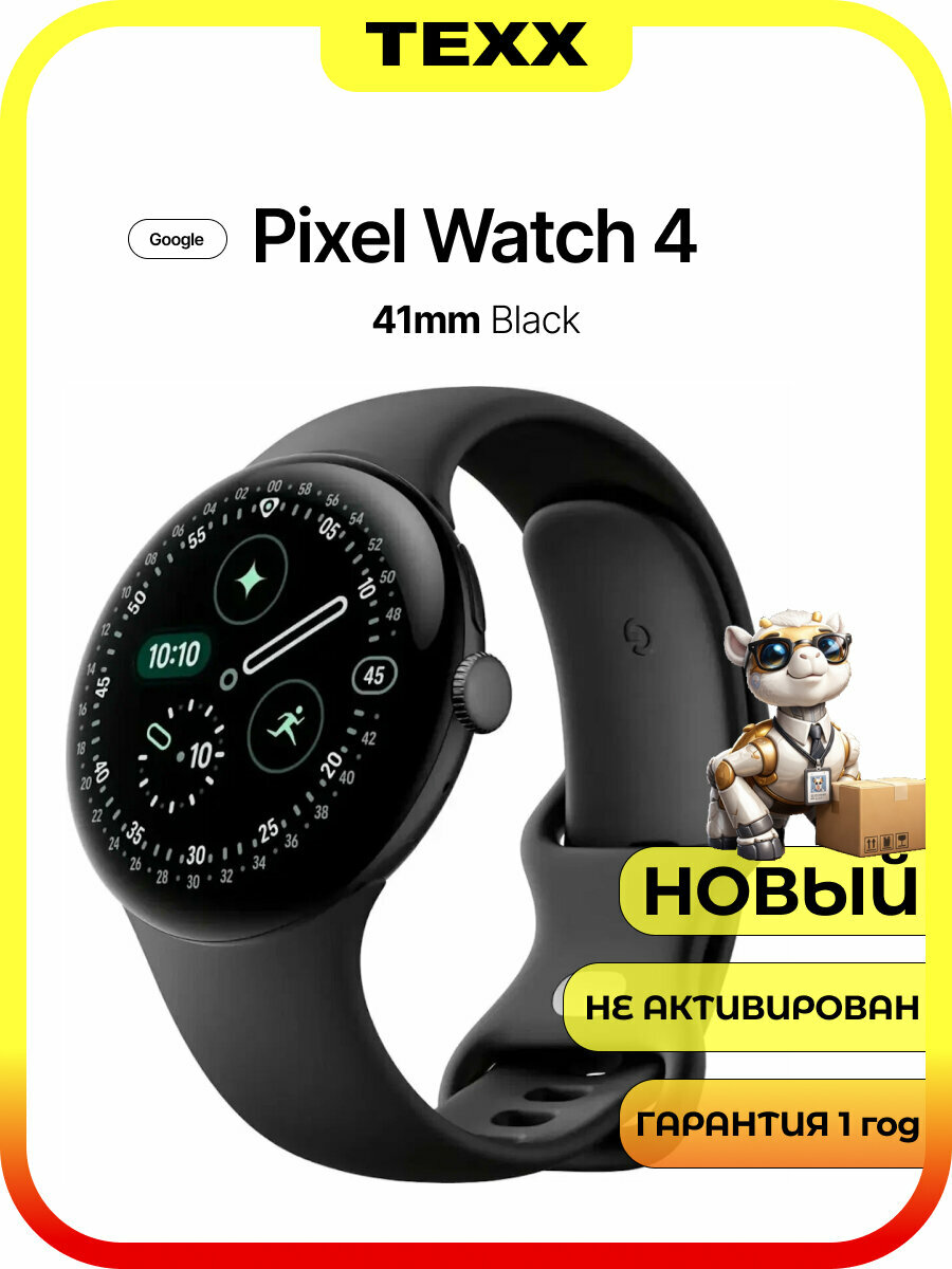 Google Pixel Watch 4 Black ( черный ) 41mm Wi-Fi 2026 Active Band