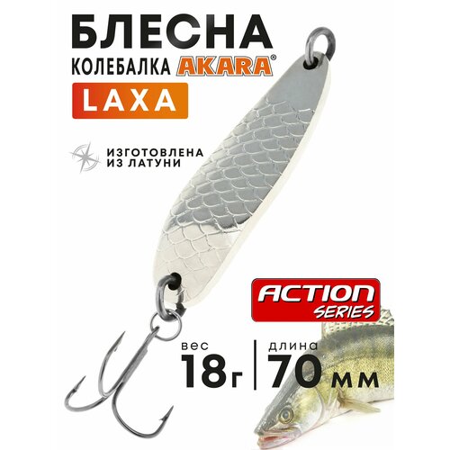 Блесна колебалка Akara Action Series Laxa 18гр. Sil