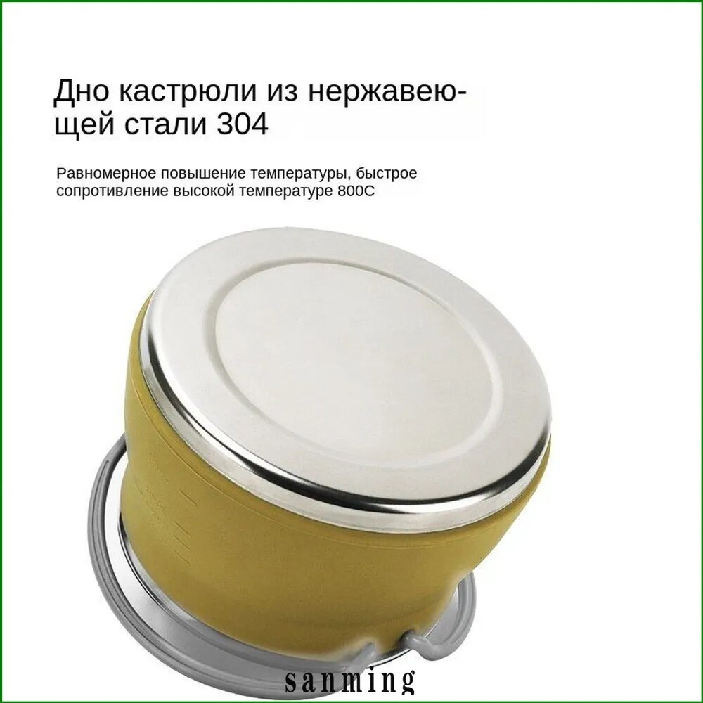 Кастрюля походная складная силиконовая со стальным дном,1000ml
