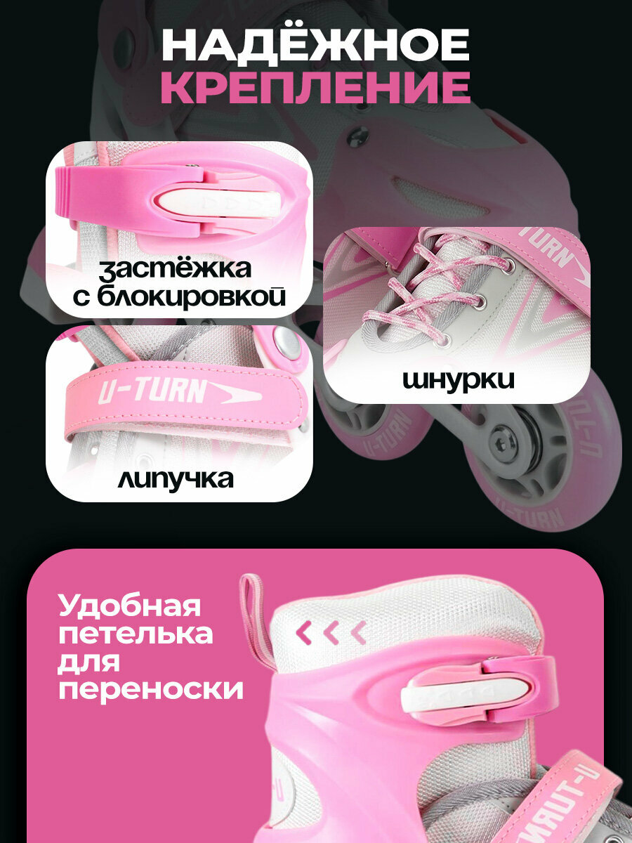 Роликовые коньки раздвижные Street (серо-розовые) с защитой (раздвижные, размер 39-42) (арт. РЛК-2619) — фото 1