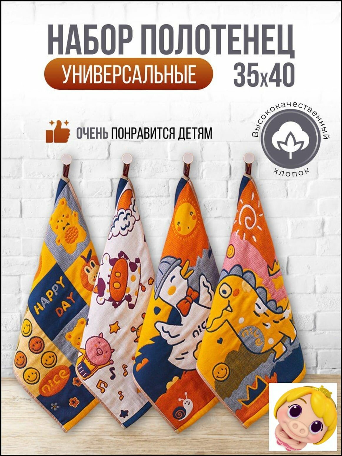 Полотенце для лица, рук, Хлопок, 35x40 см, бирюзовый, 4 шт.