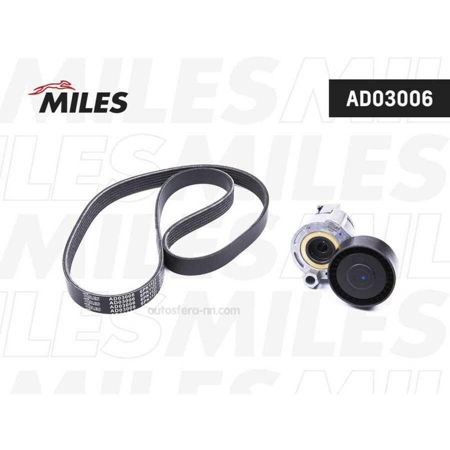 MILES AD03006 Комплект ремня приводного LADA/RENAULT