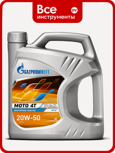 Изображение товара Масло Moto 4T Gazpromneft 20W-50, для садовой техники, четырехтактное минеральное, зимний диапазон до -10°C температуры
