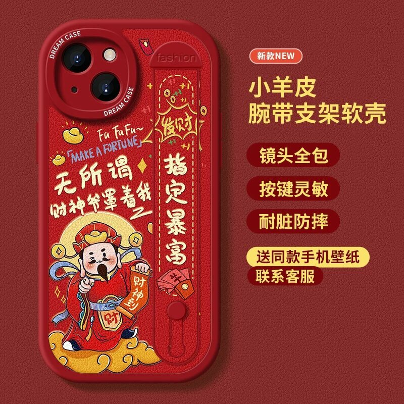 Наручный браслет для iPhone 8 красный, премиум шерстяная мягкая оболочка с полным покрытием камеры