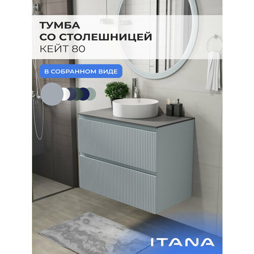 фото Тумба со столешницей подвесная итана kate 80 805х454х610 green wood