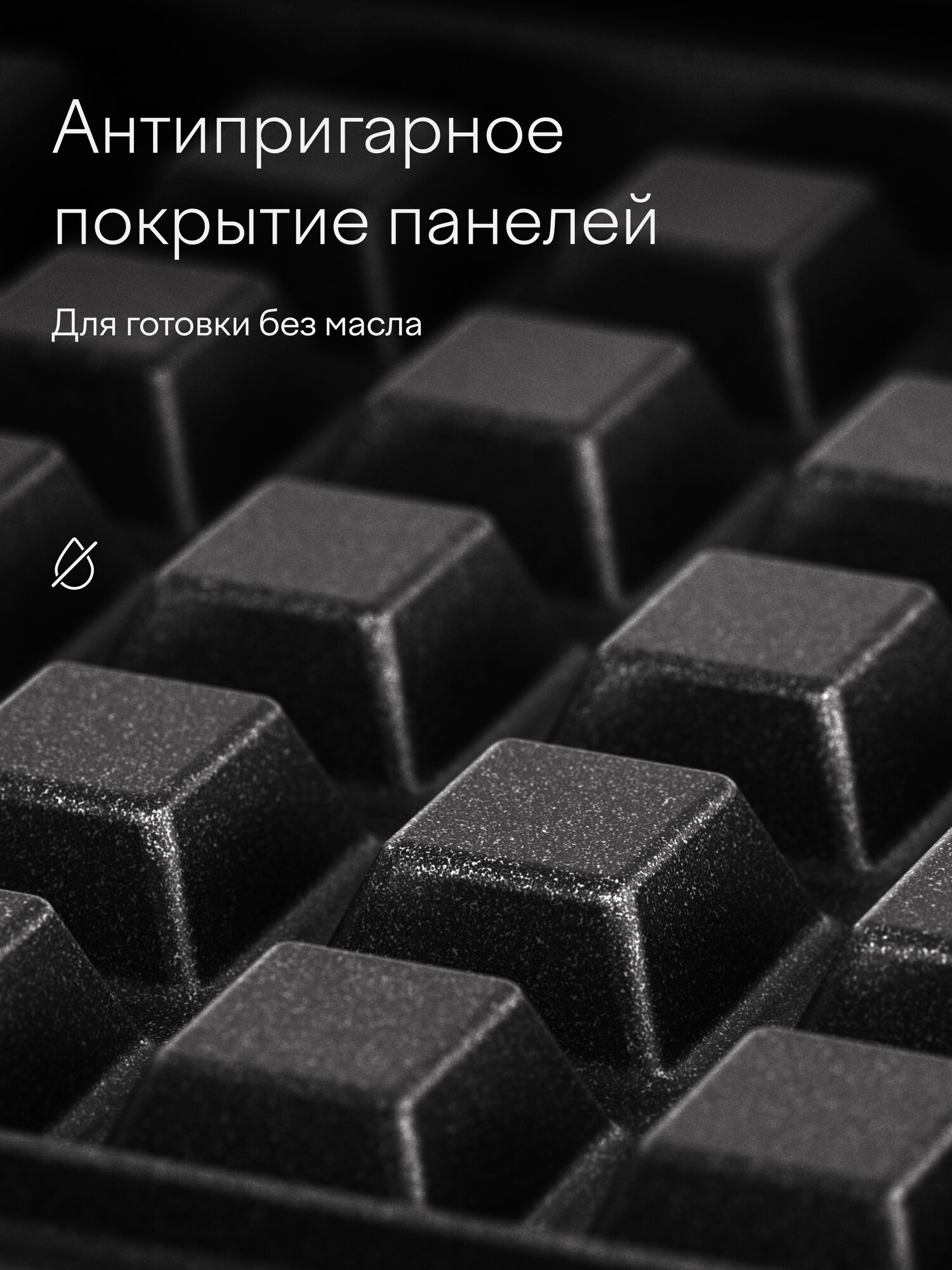 Вафельница Tuvio с 3 комплектами съемных панелей, 1000 Вт, TSM03 — фото 5