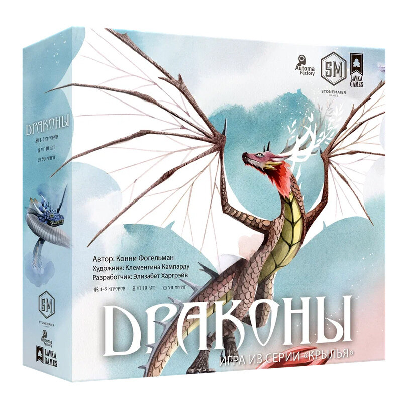 Настольная игра Lavka Games Драконы, арт. ДРК001