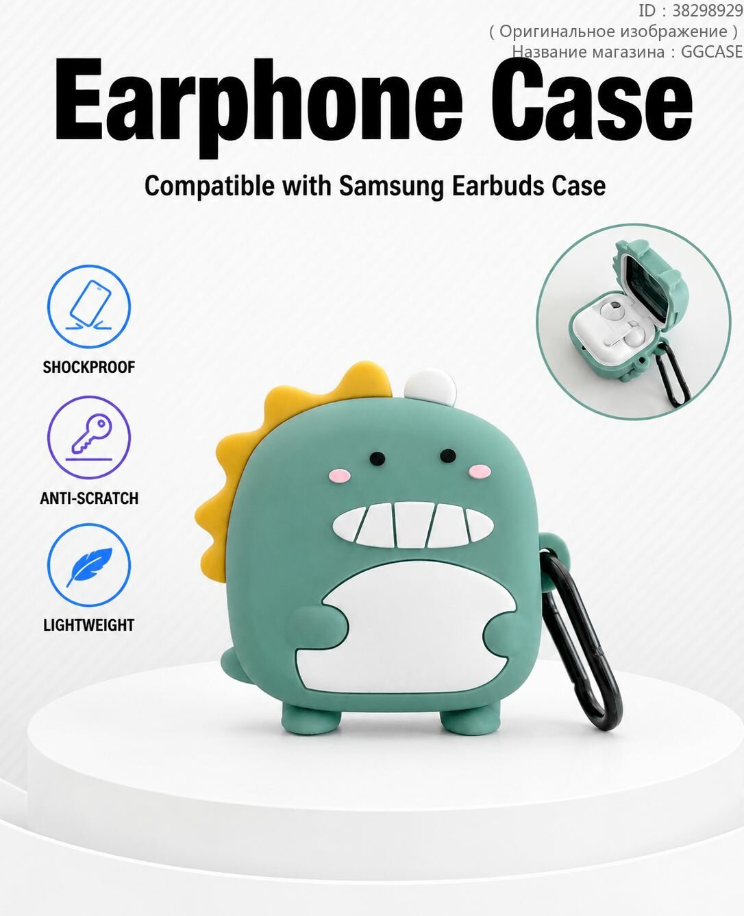 Силиконовый чехол для Samsung Galaxy Buds4/4 Pro в виде розового динозавра, противоударный чехол с карабином(Green dinosaur- Galaxy Buds4/4 Pro)