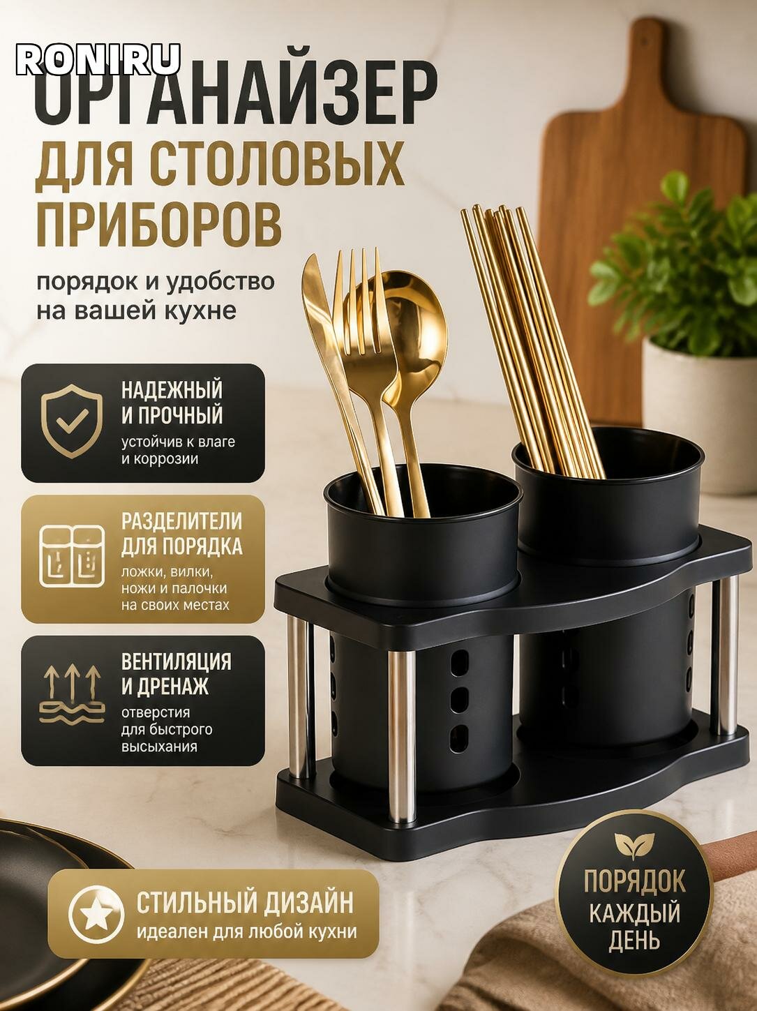 Органайзер для столовых приборов с разделителями - удобное хранение ложек, вилок и ножей в кухонных ящиках дома