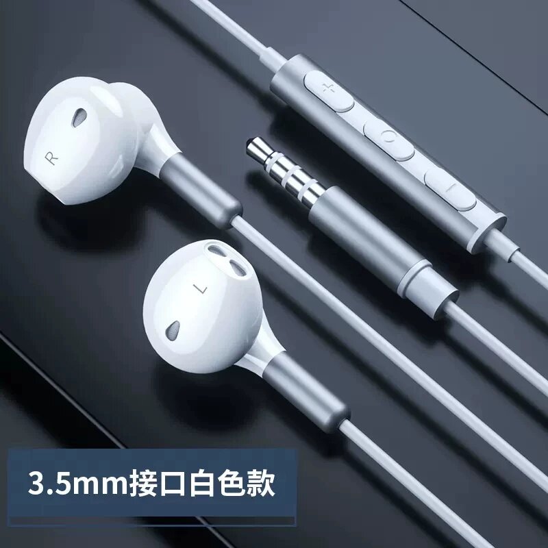 ME510 3.5 мм круглый разъем DAC наушники для Huawei Mate 80/70/60 Pro, титаново-серебристый, премиум звук
