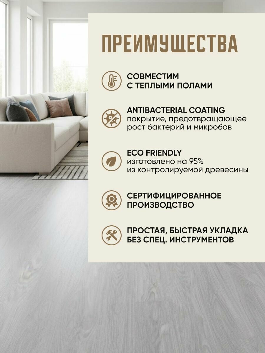 Ламинат напольный Тоскана дуб 9шт/уп 2,22м2 колл. CASTELLO CLASSIC — фото 1
