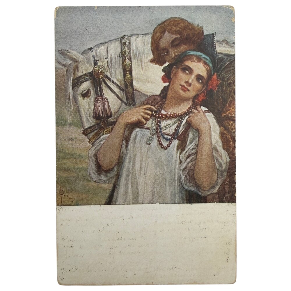 Почтовая открытка "Соломко - Расставание" 1900-1914 гг. Ришар, Российская Империя
