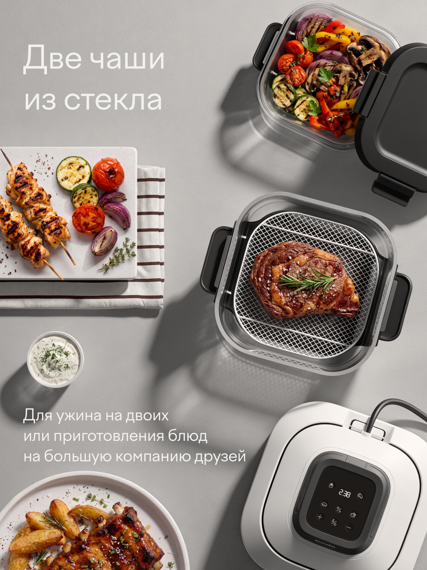 Аэрогриль 4л + 1,5л компактный с двумя стеклянными чашами, съемной крышкой и автопрограммами Tuvio TAF07, белый — фото 24