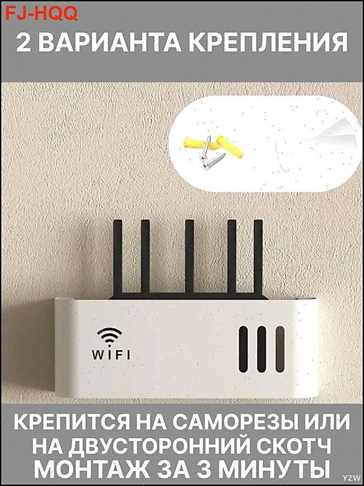 Полка Настенная Прямая, 32х6х11 см, 1 шт.