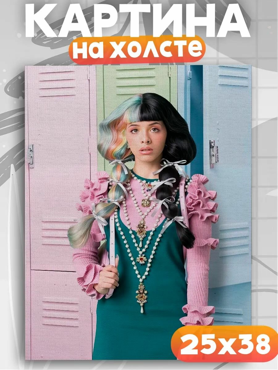 Картина на стену Melanie martinez, на подрамнике, 1шт, 38х25 размер.