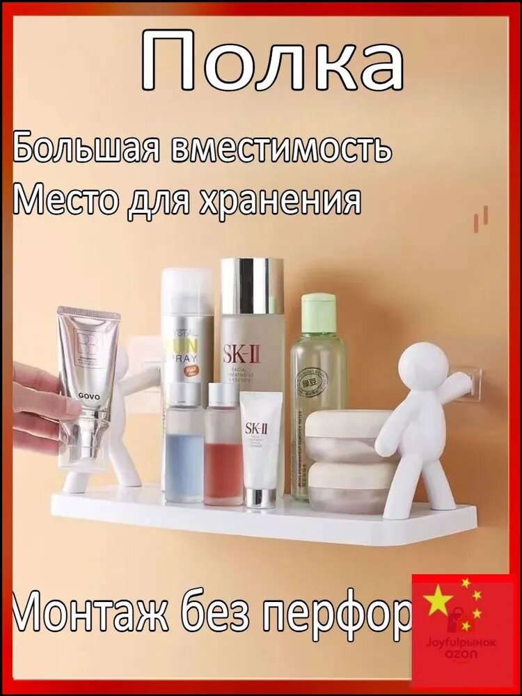 Полка Настенная Прямая, 10.5х25.5х11 см