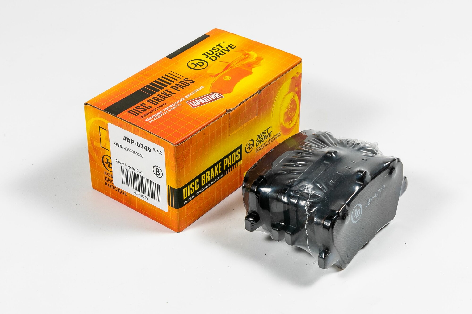 Тормозные колодки, задние для Джили Тугела REAR OEM 4050050000 4050078100 арт JBP0749