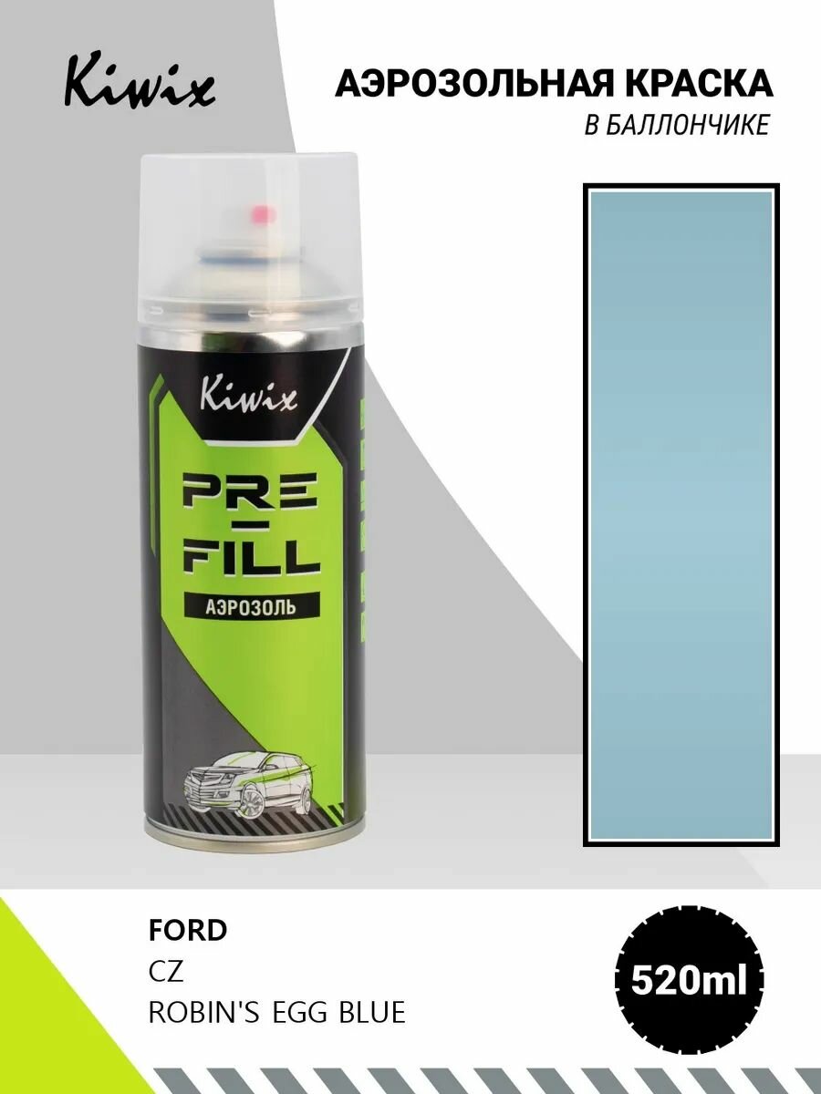 Аэрозольная краска FORD CZ ROBIN'S EGG BLUE 520мл