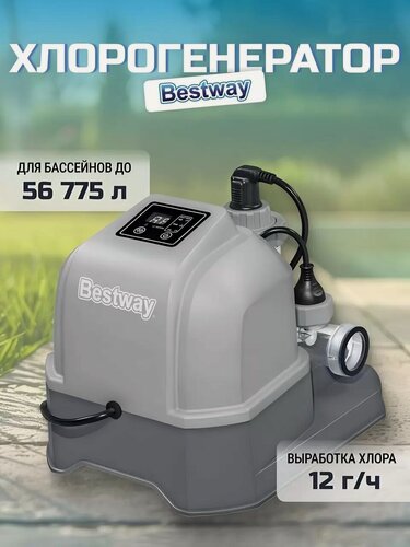 Изображение товара Хлоргенератор Bestway 58678 BW для бассейнов объёмом до 26498 л, 1249 л/ч, хлор 6 г/ч, серый