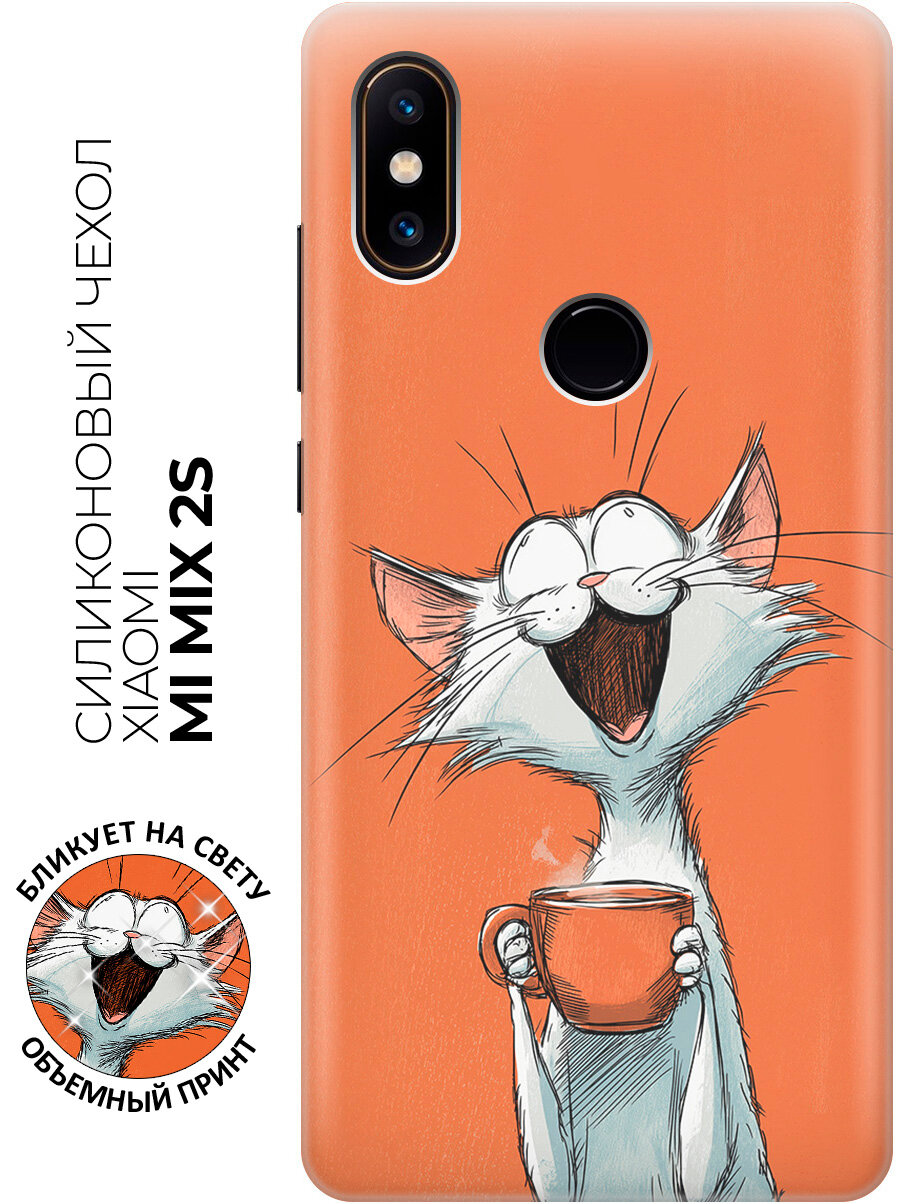 Силиконовый чехол на Xiaomi Mi Mix 2S с принтом "Кофе с котом"