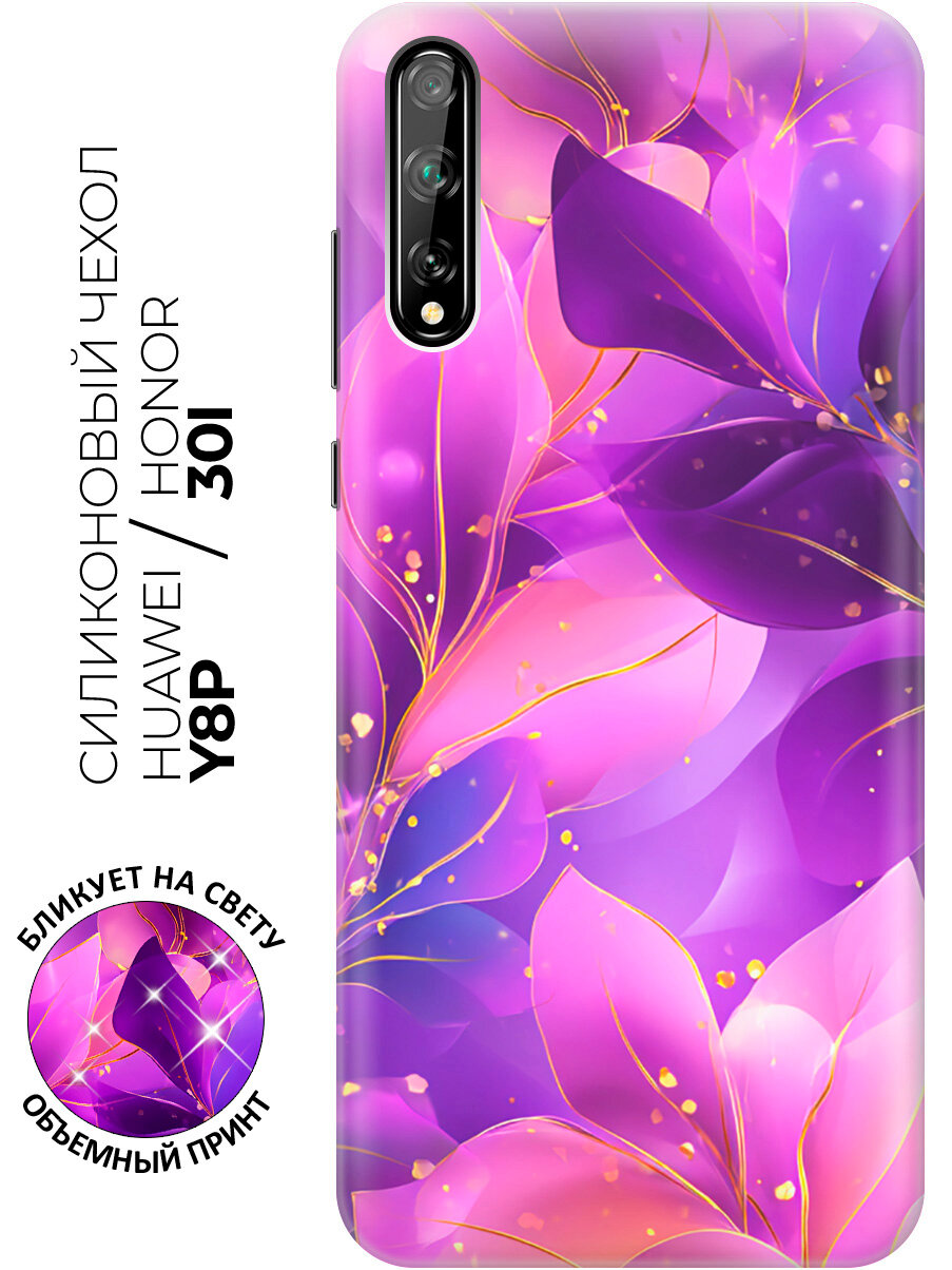 Силиконовый чехол на Honor 30i / Huawei Y8P с принтом "Сиреневые листья и золото"