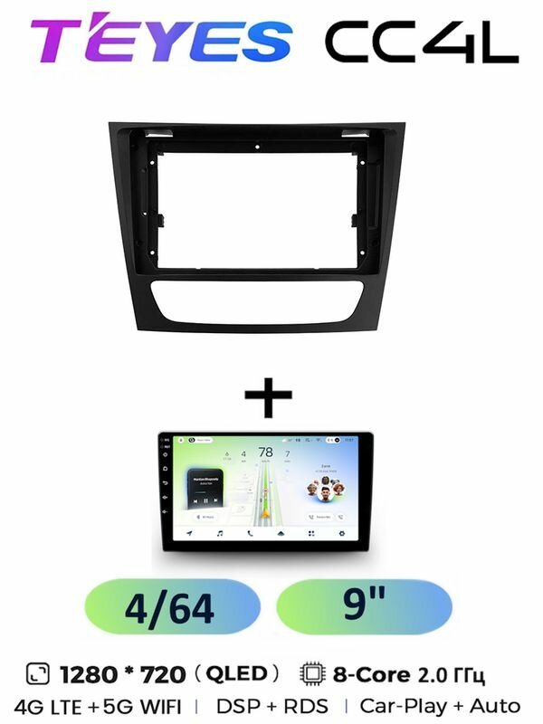 Магнитола Teyes CC4L 4/64 Gb для Mercedes Benz E Class S211 W211 2002-2009 CLS Class C219 2004-2010 9 дюймов, 8-ми ядерный процессор, QLED экран, 4G, Wi-Fi, CarPlay