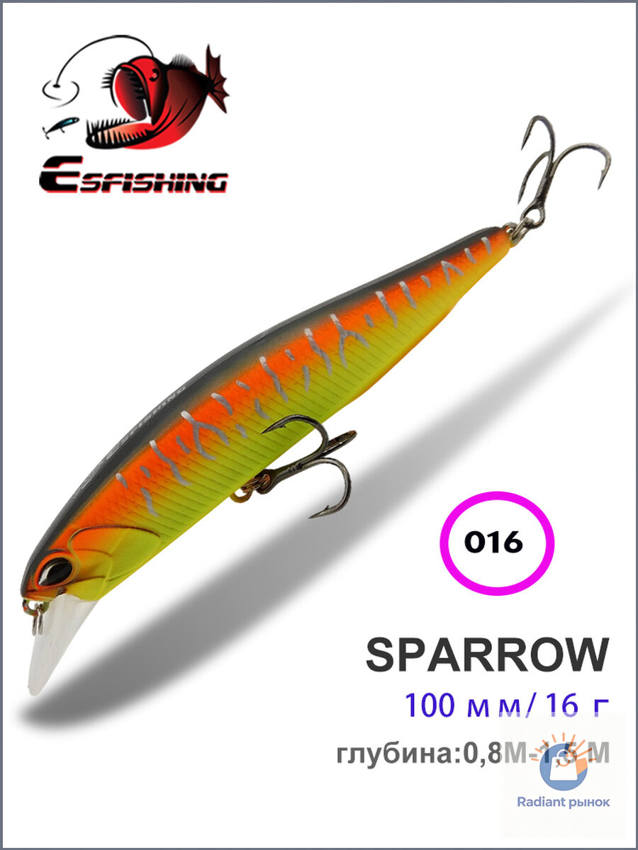 Воблер от Esfishing Sparrow (realis) 100 мм, 16 грамм. Для ловли щуки.
