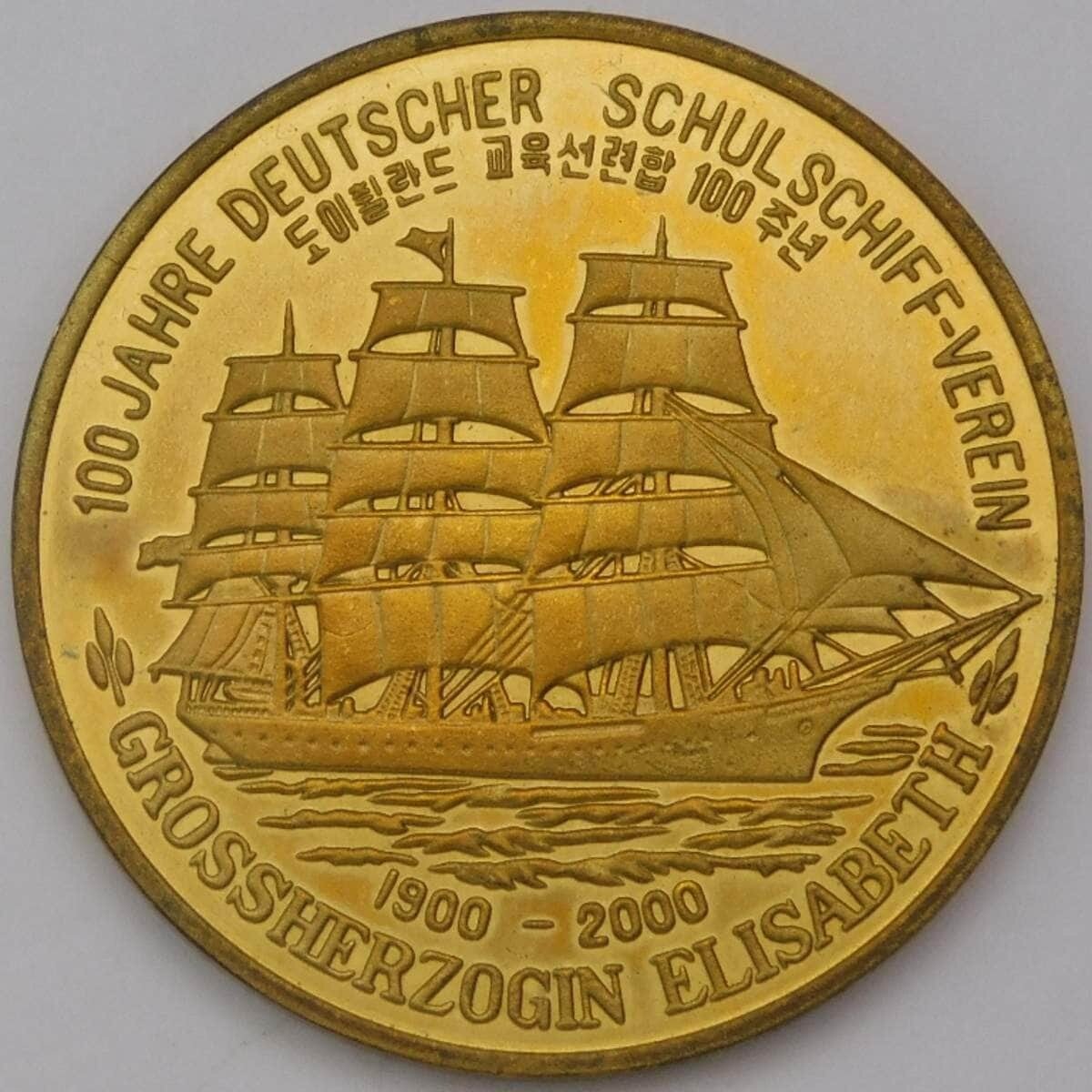 Корея Северная 20 вон 2007 UC252 Prooflike Elisabeth арт. 36975