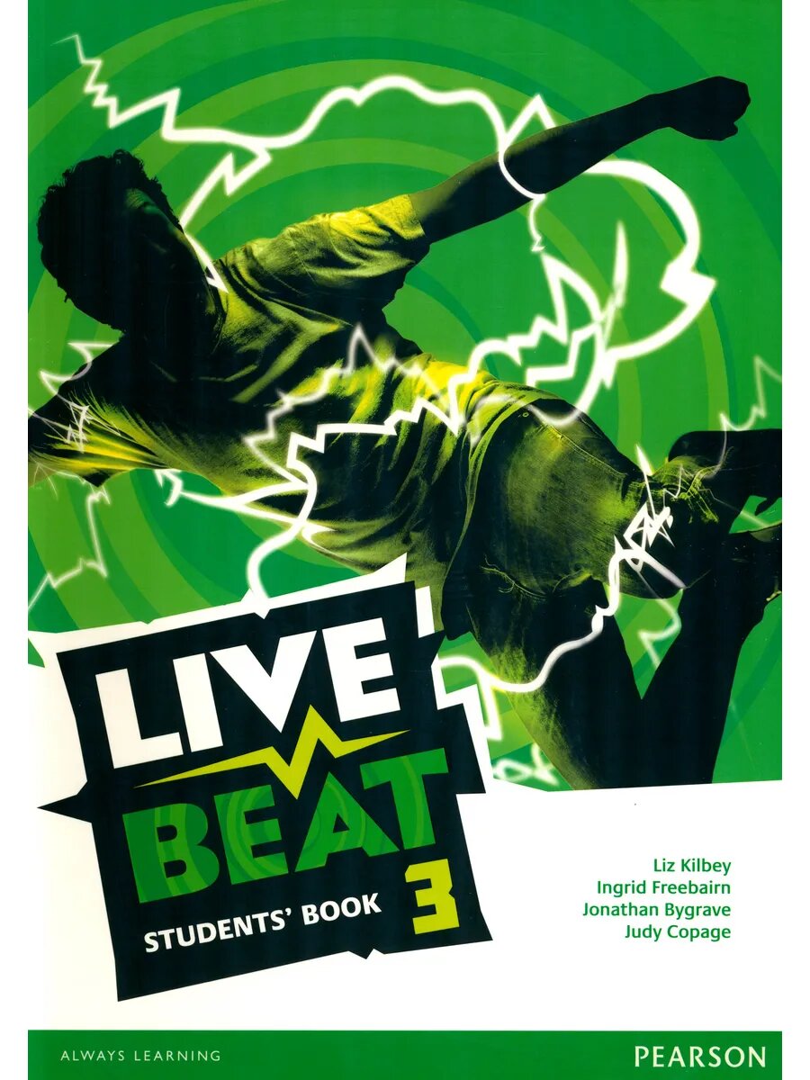Live Beat. Level 3. Students Book / Учебник