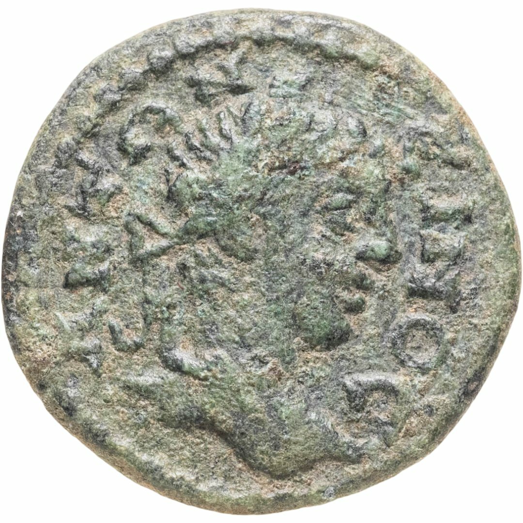 Римская империя, провинция Азия, Элагабал, 218-222 годы, АЕ20 , Бронза, в сохранности VF