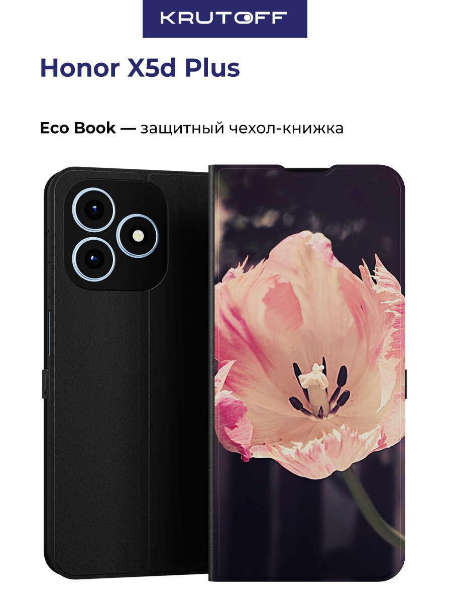 Чехол-книжка Krutoff Eco Book для Honor X5d Plus Тюльпан (черный)