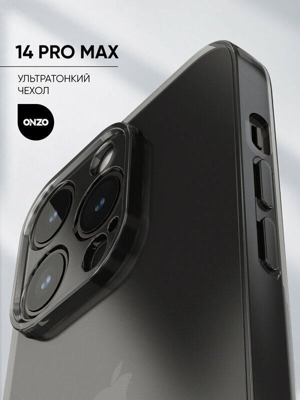 Силиконовый чехол для iPhone 14 Pro Max / Айфон 14 Про Макс бампер тонкий, черный прозрачный