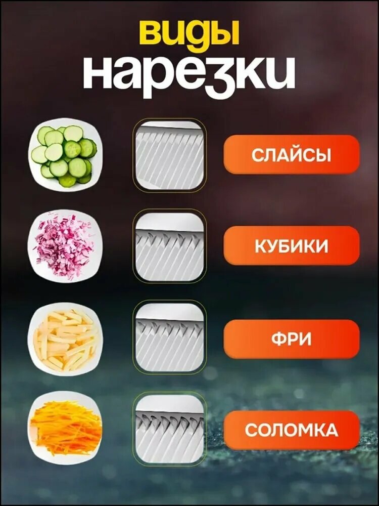 Фрукто-овощерезка, с корпусом из нержавеющей стали, подходит для овощей, фруктов и яблок — фото 1