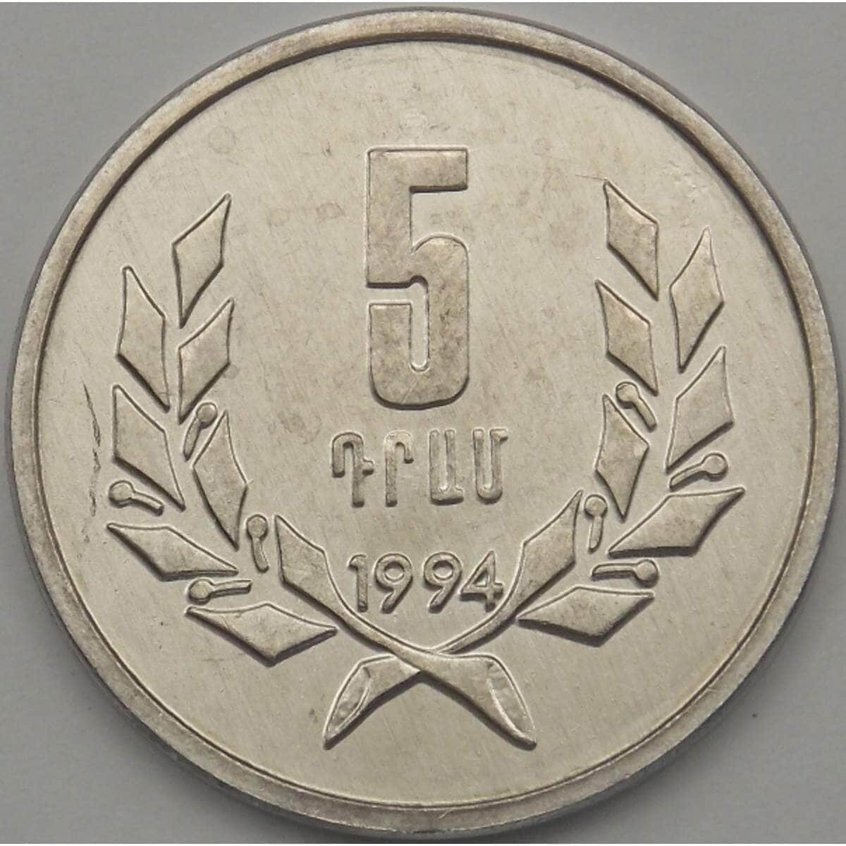 Армения 5 драм 1994 КМ56 UNC арт. 18735