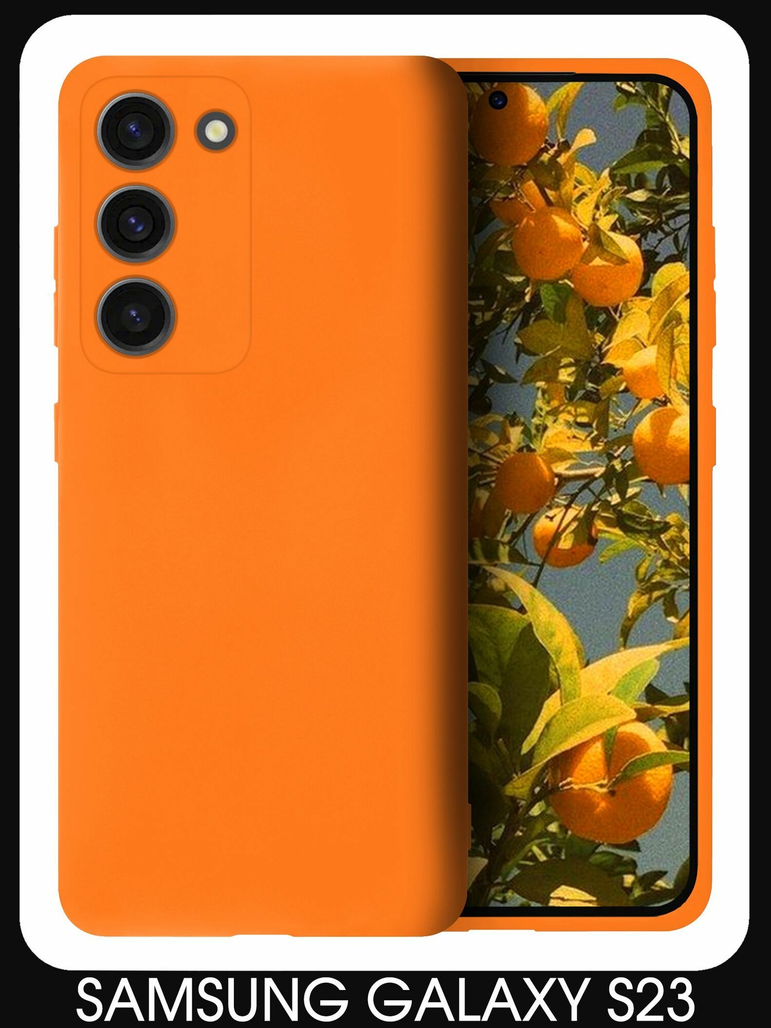 Мягкий Soft Touch чехол из силикона для SAMSUNG GALAXY S23 (BASIC) с бархатной подкладкой