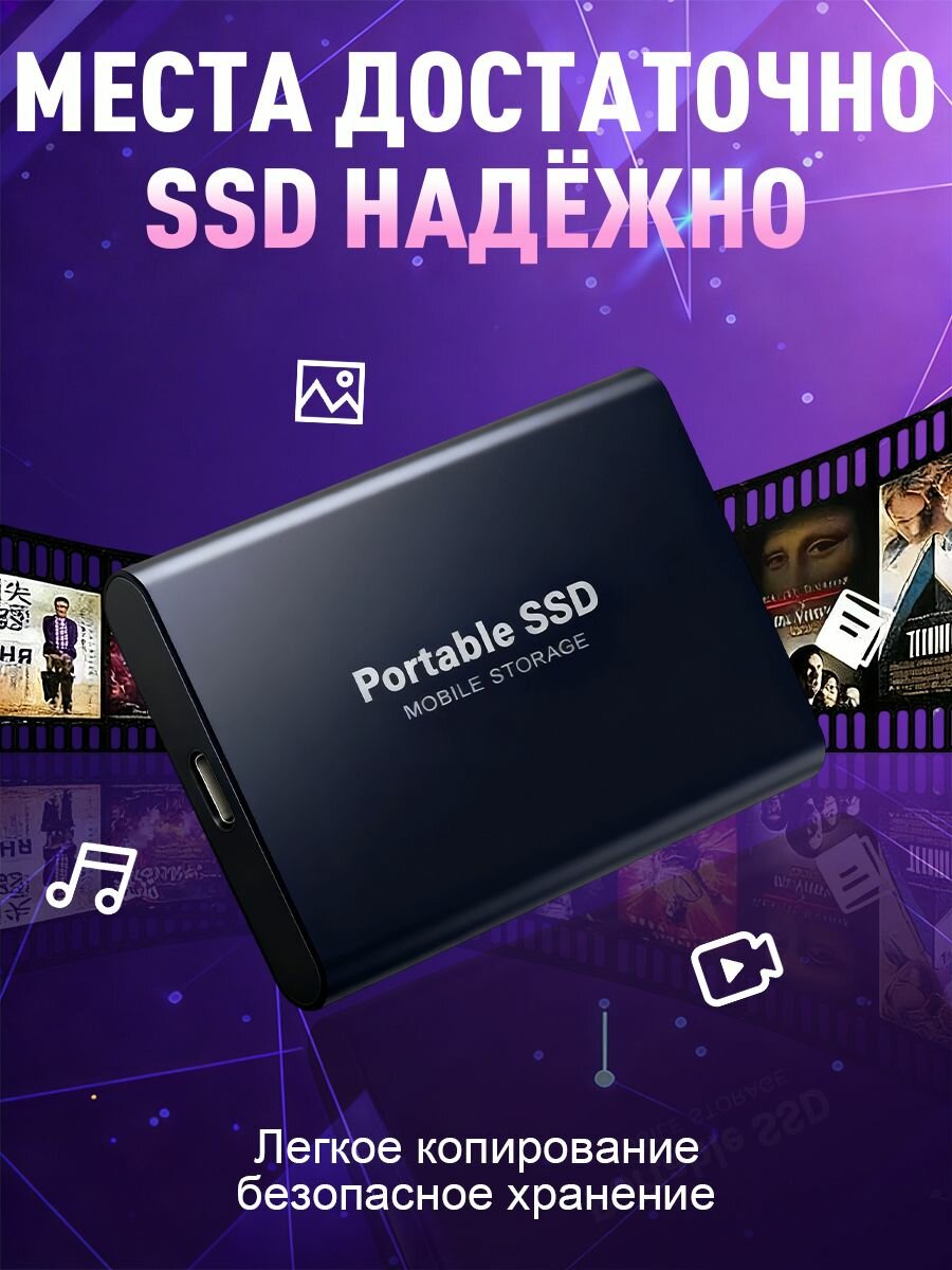 4 ТБ Внешний жесткий диск (4TB), Металл, черный