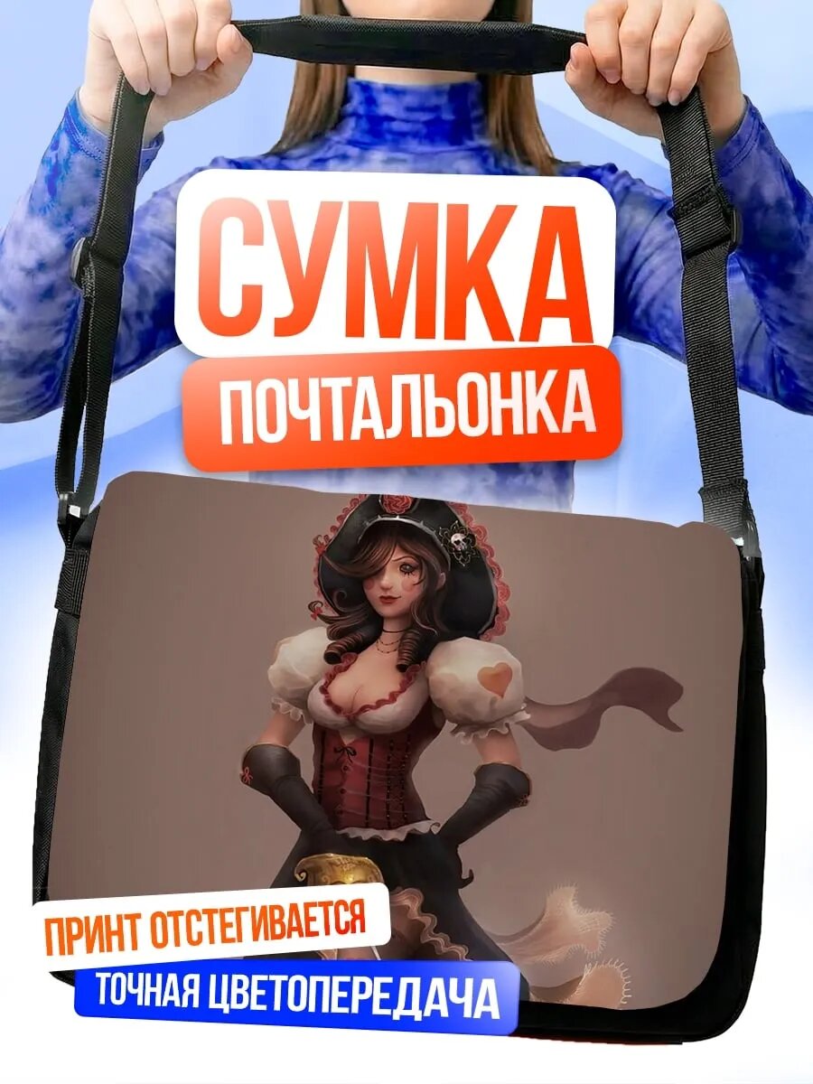 Сумка кросс-боди
