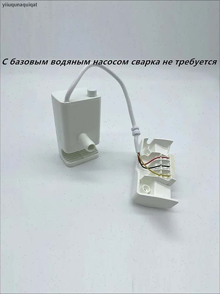 Насос для Умная автопоилка Xiaomi Mijia Smart Pet Water Dispenser