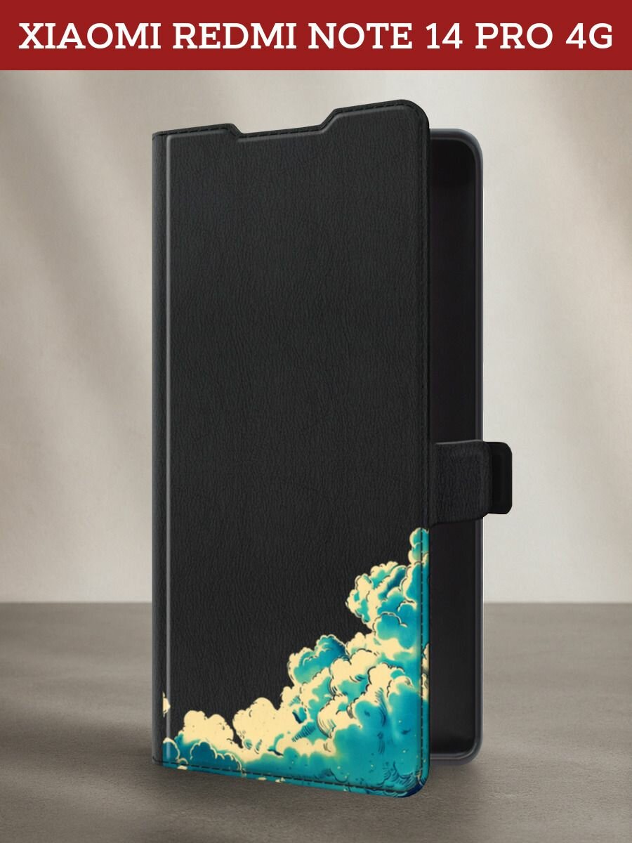 Чехол-книжка на Redmi Note 14 Pro 4G / Редми Нот 14 Про 4G с принтом Звездочки и облака, черный