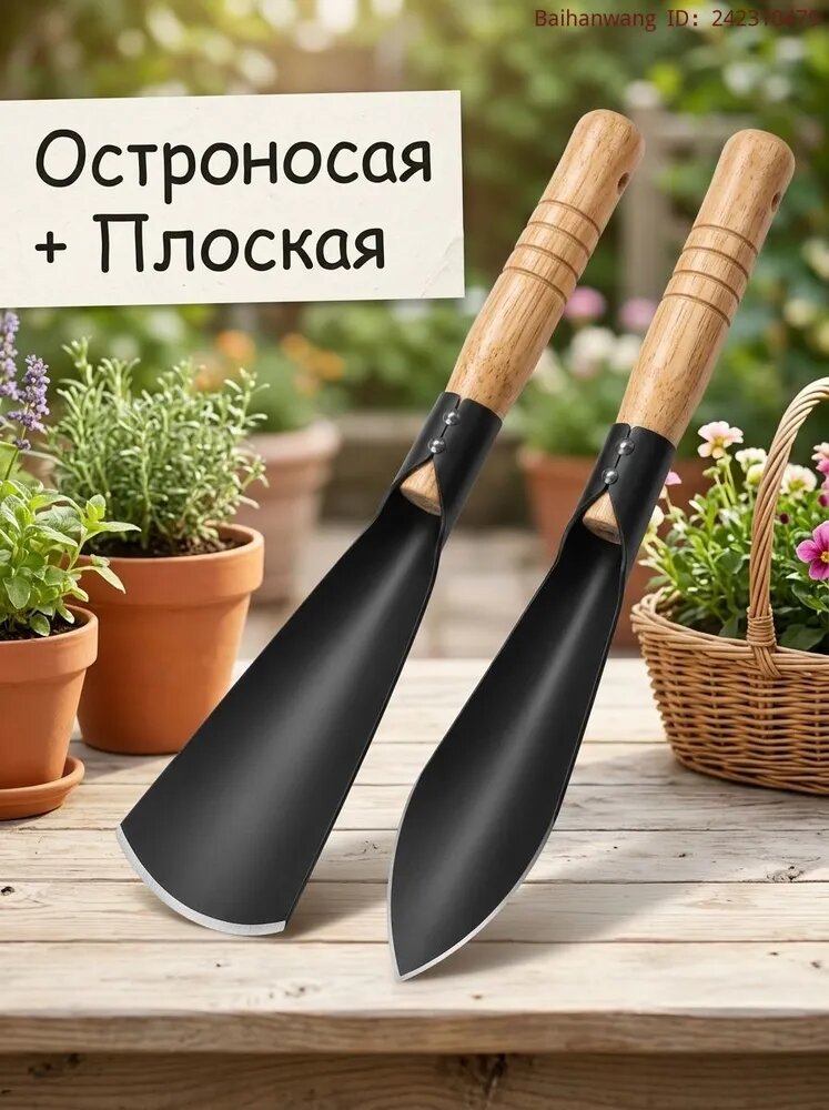 Совок садовый, Сталь, рукоять Сталь, 14 см