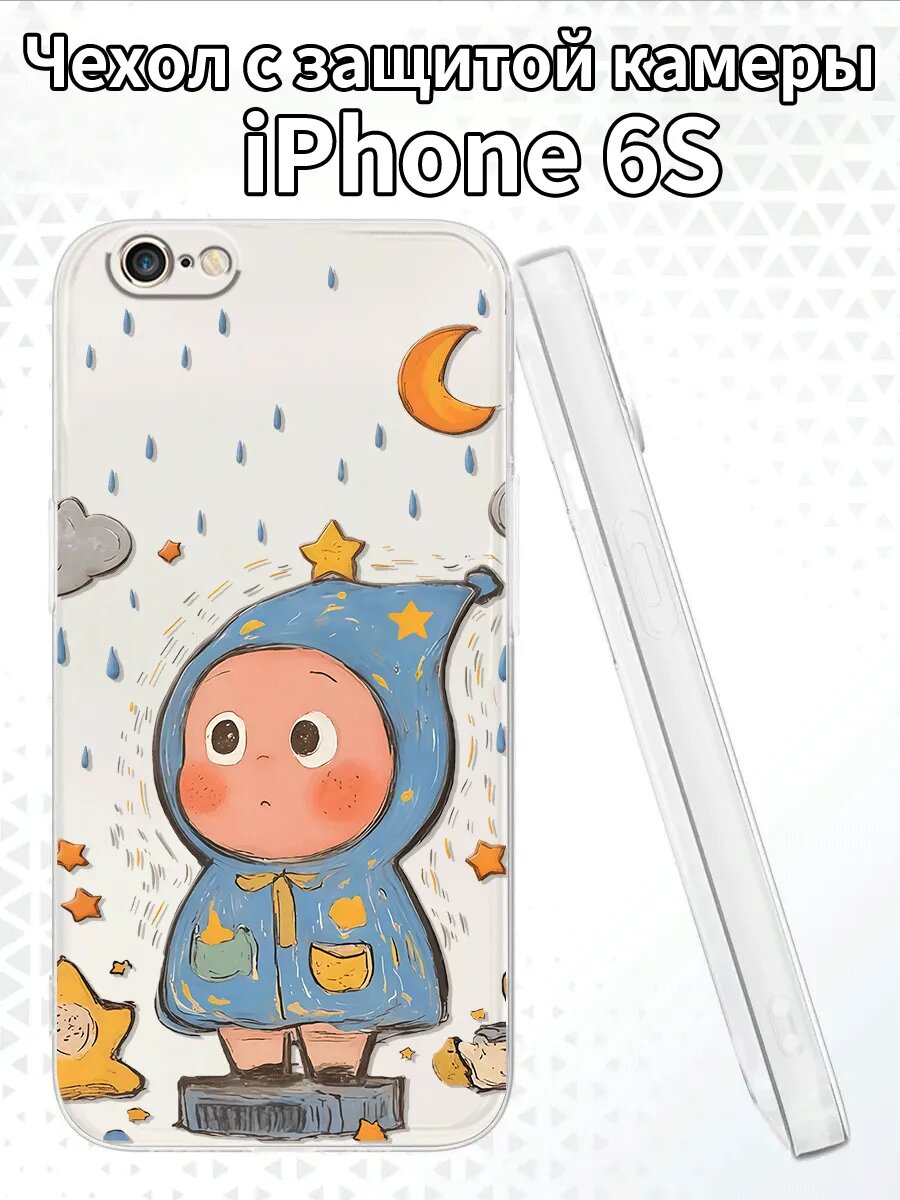 Чехол для iPhone6S с изображением малыша в дождевике