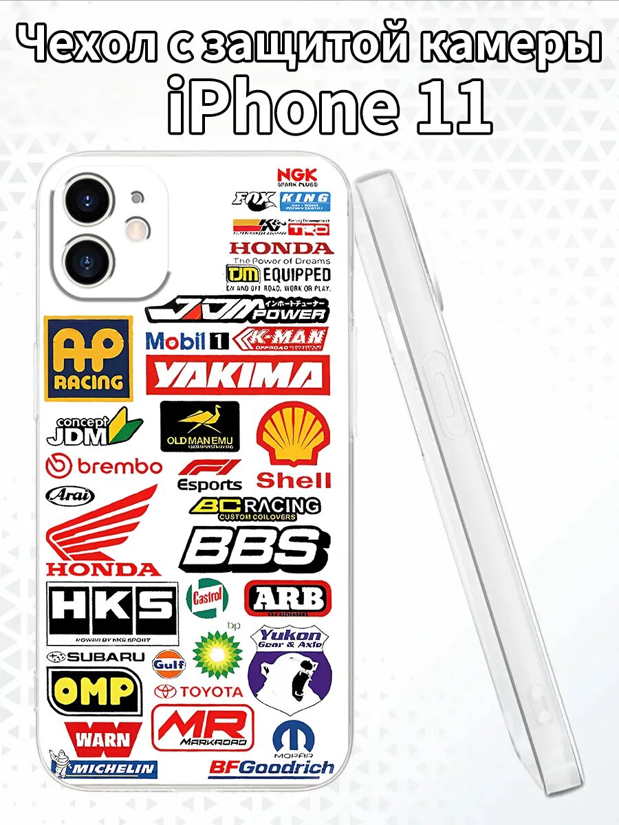 Чехол на iPhone11 с автоспортивными логотипами