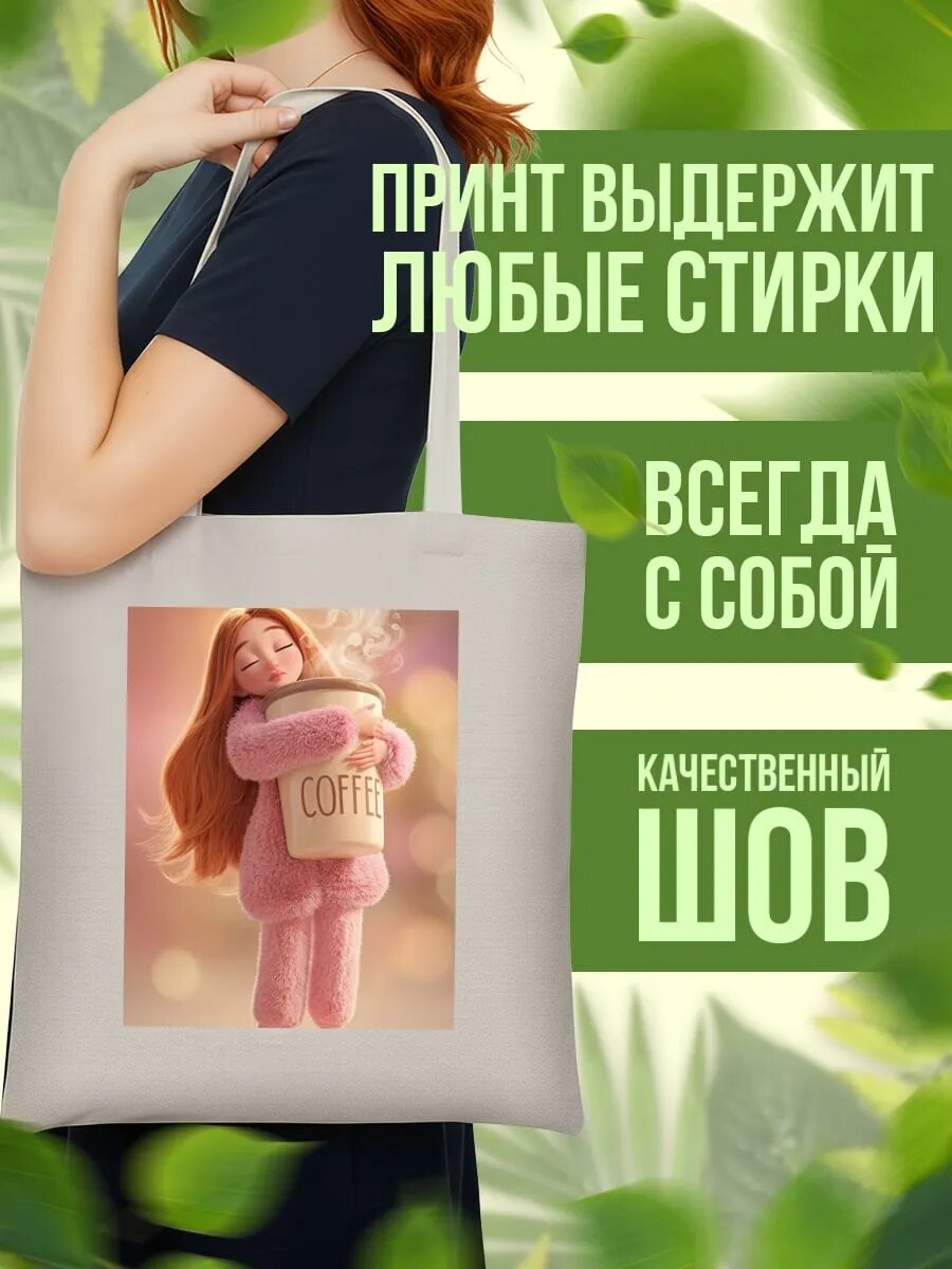 Сумка шоппер , айвори — фото 1