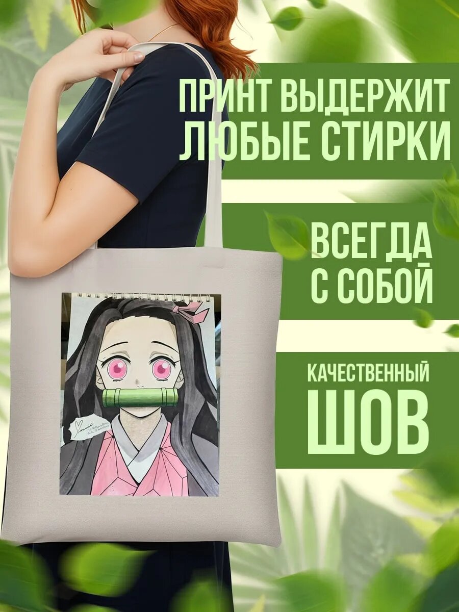 Сумка шоппер , айвори — фото 1