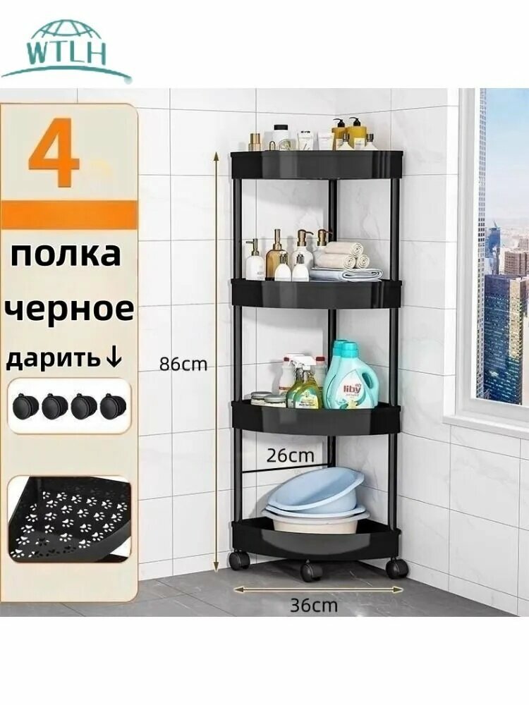 WTLH Полка Настенная Угловая, 36х26х86 см, 1 шт. полка черного цвета шириной 36 см и высотой 86 см, формат A4