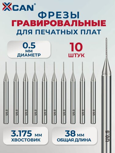 Изображение товара Набор ножей для кукурузы, 0,5 мм, серебристый, 10 штук (в коробке).